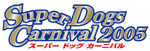 SUPER DOGS CARNIVAL2005/10/9&10J